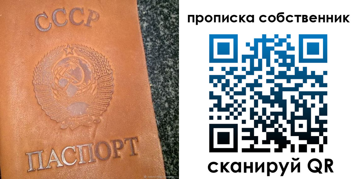 форма 3 в Донецке